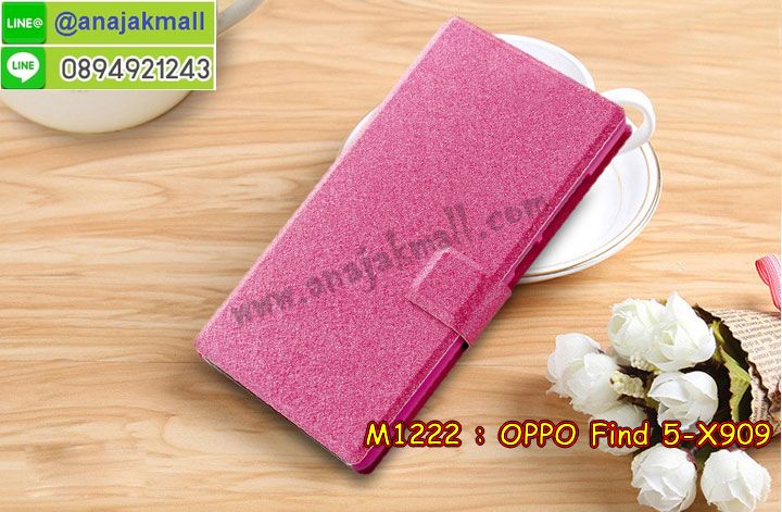 เคส OPPO find 5,รับสกรีนเคส OPPO find 5,เคสหนัง OPPO find 5,เคสไดอารี่ OPPO find 5,เคสพิมพ์ลาย OPPO find 5,เคสฝาพับ OPPO find 5,เคสซิลิโคนฟิล์มสี OPPO find 5,เคสสกรีนลาย OPPO find 5,เคสยาง OPPO find 5,รับสกรีนลาย OPPO find 5,พิมพ์ลายเคส OPPO find 5,กรอบหนังสกรีนออปโป find 5,เคสซิลิโคนพิมพ์ลาย OPPO find 5,เคสแข็งพิมพ์ลาย OPPO find 5,ซองหนัง OPPO find 5,เคส oppo find 5 กันกระแทก,กรอบ oppo find 5 กันกระแทก,เคสยาง oppo find 5 ติดแหวนคริสตัล,เคทฝาพับแต่งเพชร OPPO find 5,เคสสกรีนแข็งลายการ์ตูนออปโป find 5,เคสออปโป find 5 อลูมิเนียมหลังเงากระจก,เคสอลูมิเนียมออปโป find 5,เคสแต่งเพชรออปโป find 5,เคสหนังฝาพับ oppo find 5,สั่งสกรีนเคสอลูมิเนียม OPPO find 5,รับพิมลายกรอบอลูมิเนียม OPPO find 5,เคสยางนิ่มสกรีน oppo find 5,สกรีนเคสลายการ์ตูน OPPO find 5,เคสนูน 3 มิติ OPPO find 5,เคสมิเนียม oppo find 5 ติดแหวน,สกรีน oppo find 5,เคสซิลิโคน oppo find 5 ลาย,สกรีน oppo find 5,เคสไดอารี่แต่งคริสตัลออปโป find 5,เคสลายการ์ตูนนูน OPPO find 5,สกรีนกรอบออปโป find 5,โชว์เบอร์ oppo find 5 การ์ตูน,กรอบยาง oppo find 5 แต่งคริสตัลติดแหวน,ปลอกติดคริสตัล oppo find 5,เคสฝาพับโชว์เบอร์ออปโป find 5,หนังแต่งเพชรออปโป find 5,เคสยางนิ่มสกรีนลาย OPPO find 5,เคสยางแต่งคริสตัลออปโป find 5,อลูมิเนียมเงากระจกออปโป find 5,กรอบพลาสติกแต่งเพชรออปโป find 5,เคสฝาพับคริสตัลออปโป find 5,คริสตัลแต่งฝาพับ OPPO find 5,เคสยางใสพิมพ์ลายการ์ตูน OPPO find 5,ปลอก oppo find 5 พิมพ์ลาย,ปลอกมือถือ oppo find 5 ลาย,กรอบฝาพับ oppo find 5 ไดอารี่,เคสหนัง oppo find 5 ลาย,ฝาพับแต่งเพชร oppo find 5 ติดแหวน,เคสออปโป find 5 กันกระแทก,กรอบหนัง oppo find 5 สกรีนการ์ตูน,กรอบบัมเปอร์ OPPO find 5,บัมเปอร์อลูมิเนียม OPPO find 5,เคสนิ่มสกรีน OPPO find 5 มินเนี่ยน,เคสแข็ง 3 มิติ oppo find 5,ฝาพับเงากระจกออปโป find 5,ปลอกเคส oppo find 5 การ์ตูน,เกราะ oppo find 5 กันกระแทก,เคสสกรีนลาย 3 มิติ OPPO find 5,เคสยางลาย 3D OPPO find 5,กรอบ oppo find 5,ซองหนังลายการ์ตูน OPPO find 5,ฝาพับ oppo find 5 แต่งคริสตัล,หนัง oppo find 5 ไดอารี่,กรอบหนัง oppo find 5 ฝาพับ,กรอบยาง oppo find 5 ติดแหวนคริสตัล,เคสแบบซองมีสายคล้องคือ OPPO find 5,เคสฝาพับประดับ OPPO find 5,สกรีนพลาสติกออปโป find 5,เคสหนังประดับ OPPO find 5,เคสฝาพับแต่งเพชร OPPO find 5,เคสโลหะขอบอลูมิเนียมออปโป find 5,เคสหูกระต่าย OPPO find 5,เคสหนังสกรีนลาย OPPO find 5